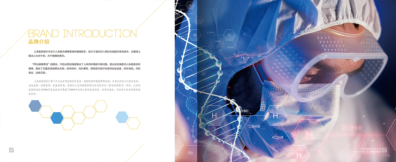 企业画册（图ZMjk2NTQ4OTg0） - 书籍/画册 - 站酷设计师www10905677原创素材 - 站酷ZCOOL