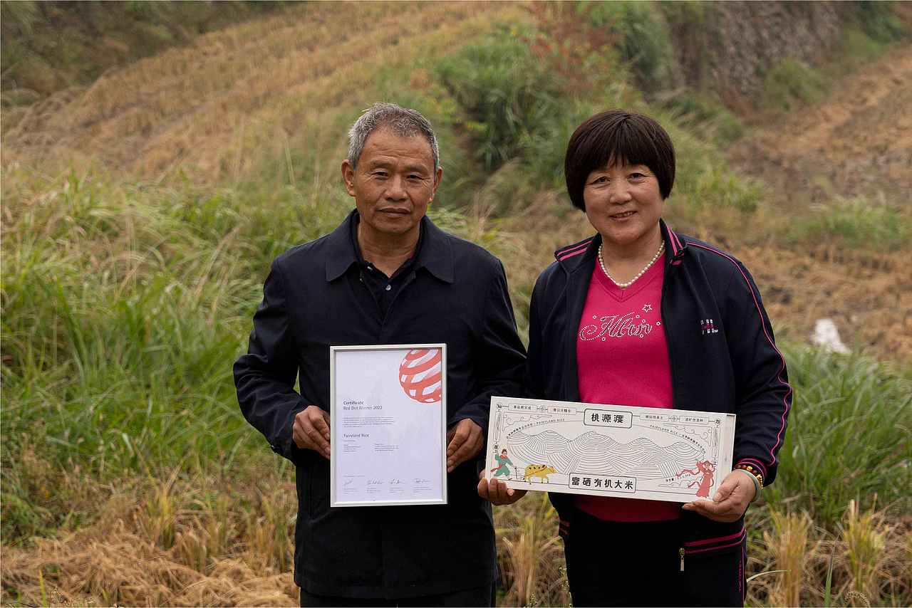 桃源渡｜有机大米IP与包装设计｜2022红点包装设计奖（图ZMzI0OTE2OTky） - 包装 - 站酷设计师浮途文创设计工坊原创素材 - 站酷ZCOOL