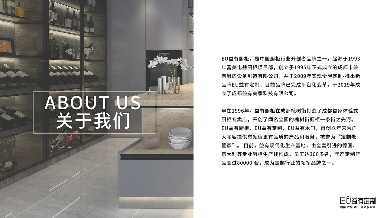 家居设计简介ppt（图ZMzA1ODc3NDEy） - PPT/Keynote - 站酷设计师渔子酱呀原创素材 - 站酷ZCOOL