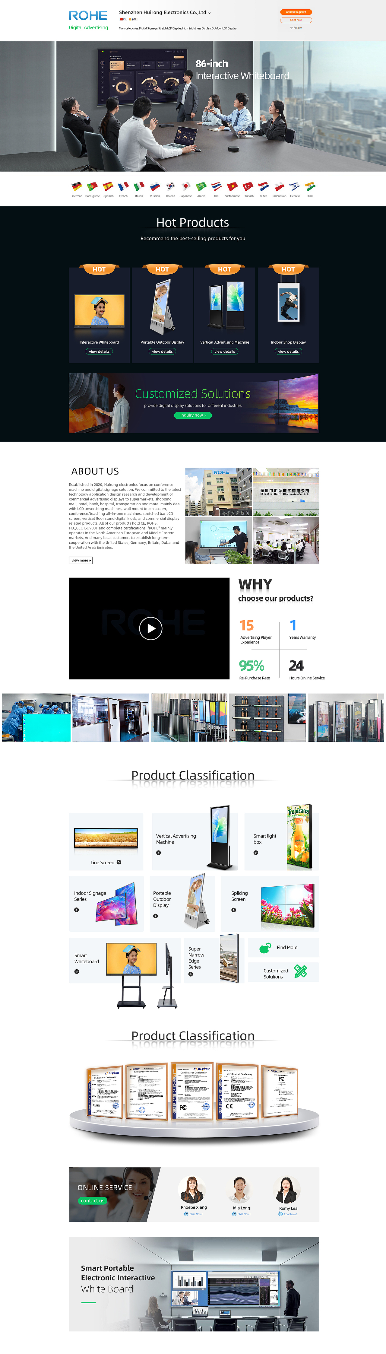 首页 阿里巴巴国际站