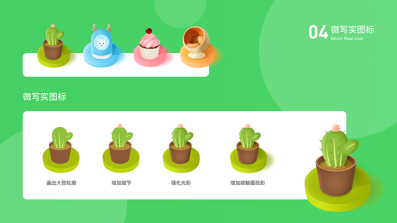 UI作品集（图ZMzAwMjAwMTI4） - APP界面 - 站酷设计师lanmi鱼鱼原创素材 - 站酷ZCOOL