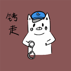 《小猪白哼》原创动态表情包