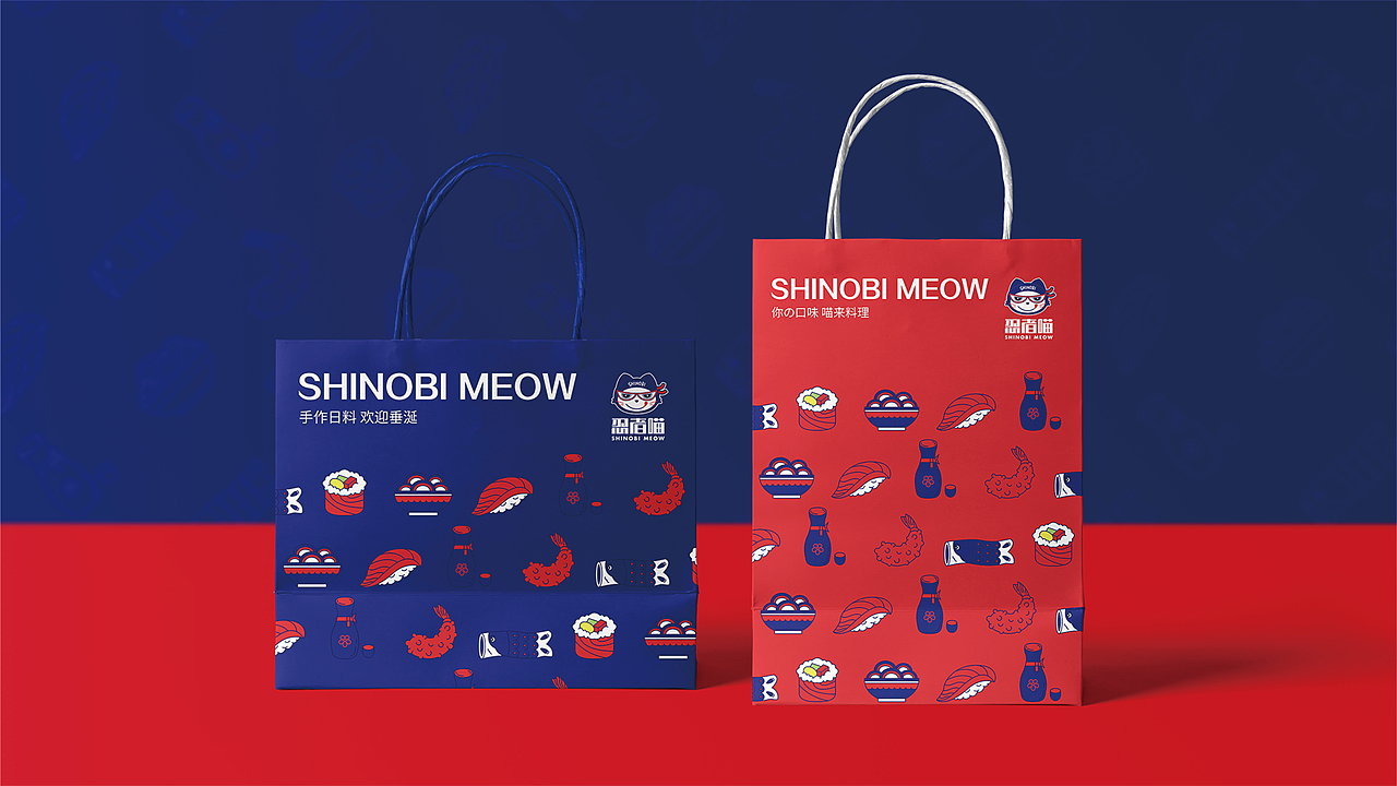 忍者喵品牌提案（图ZMzI4ODUwMzky） - 品牌 - 站酷设计师我很快乐吗原创素材 - 站酷ZCOOL