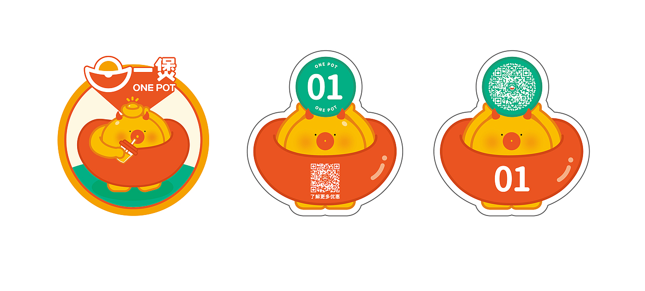 品牌塑造|香蕉设计 x 一煲牛杂