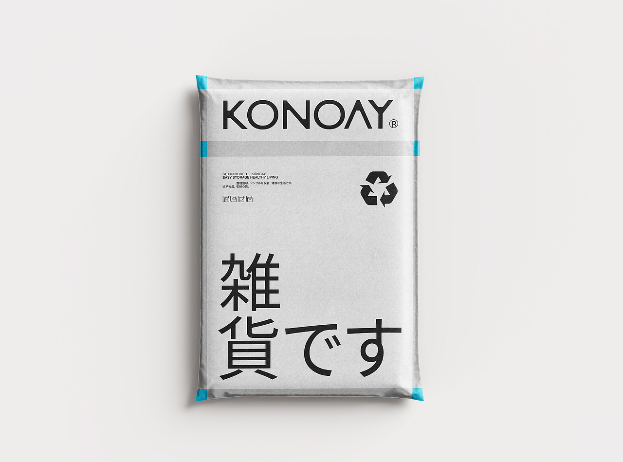 KONOAY 收纳 | 街道办Studio 收纳物品,收纳心情