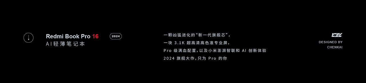 小米14Ultra发布会物料（图ZMzY0NzE2MDM2） - 产品 - 站酷设计师辰开文化原创素材 - 站酷ZCOOL