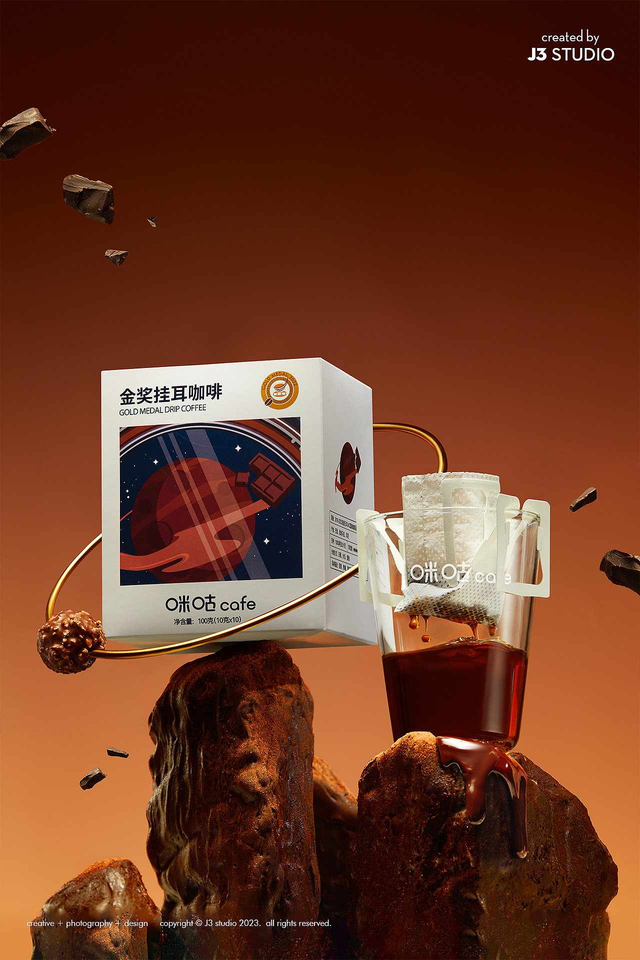 咖啡拍摄/咪咕咖啡（图ZMzUwNjM5OTcy） - 产品摄影 - 站酷设计师J3studio原创素材 - 站酷ZCOOL