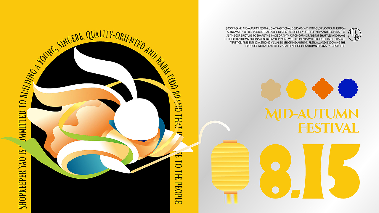 2022新品月饼礼盒打造（图ZMzEwMDQ3MDky） - 包装 - 站酷设计师AOCHDA奥创原创素材 - 站酷ZCOOL