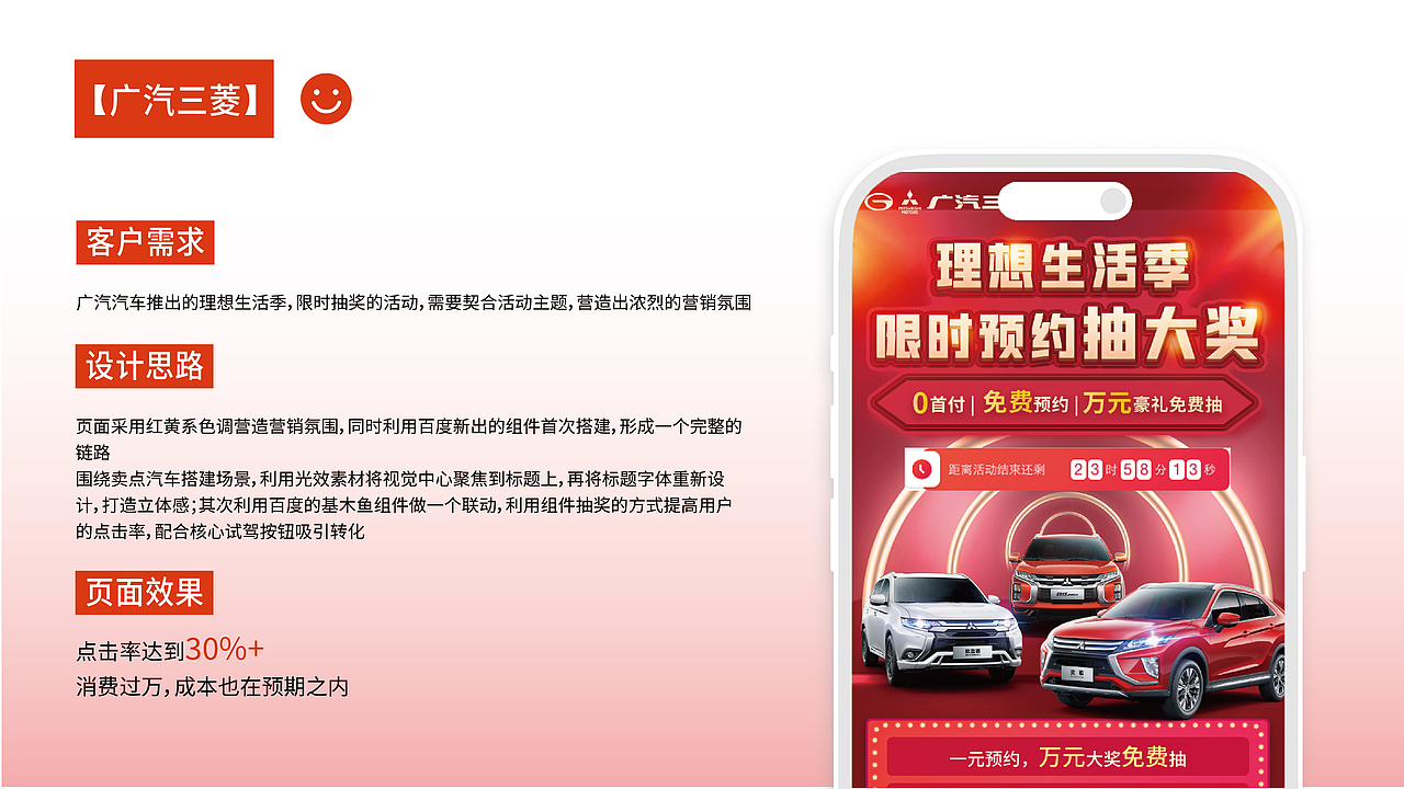 2024作品集!求职中~