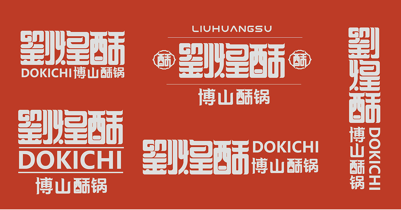 个人作品集（图ZMzUxMjc3MDE2） - Logo - 站酷设计师总会多点遗憾原创素材 - 站酷ZCOOL