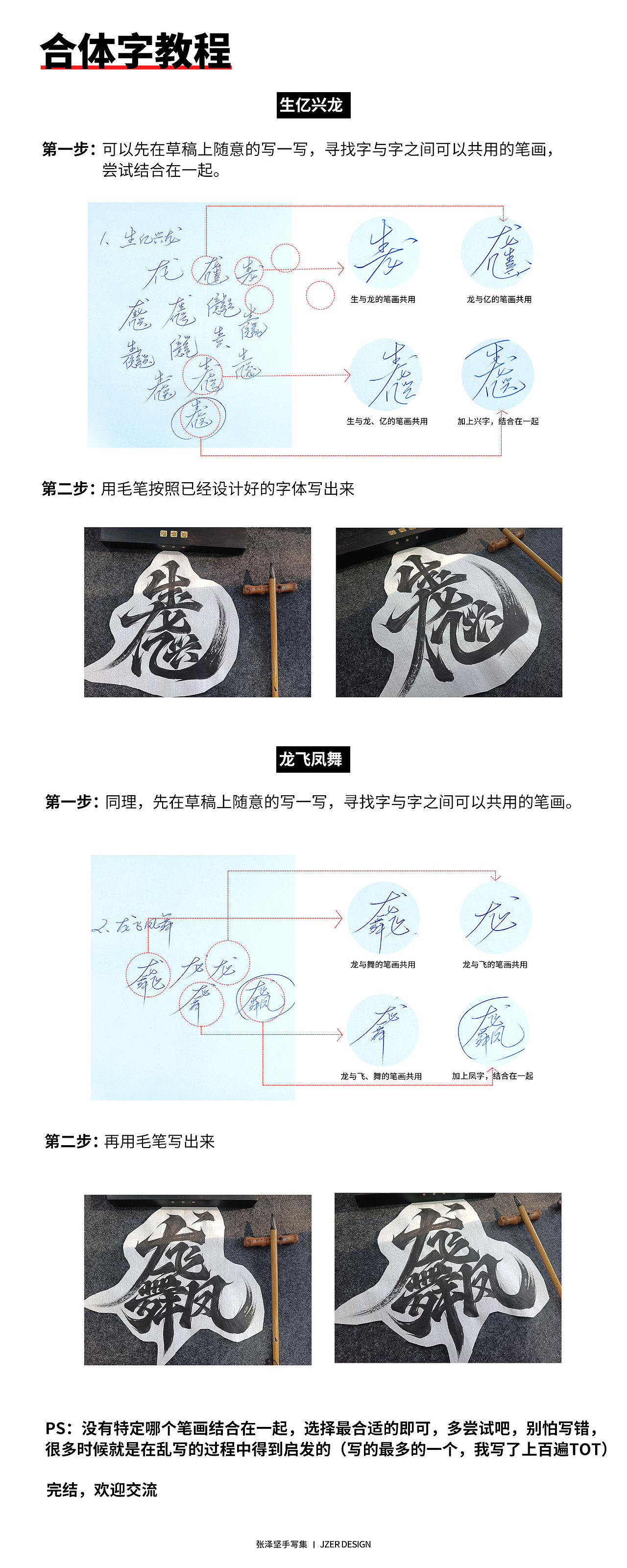 感谢喜欢,欢迎一键三连,感恩~