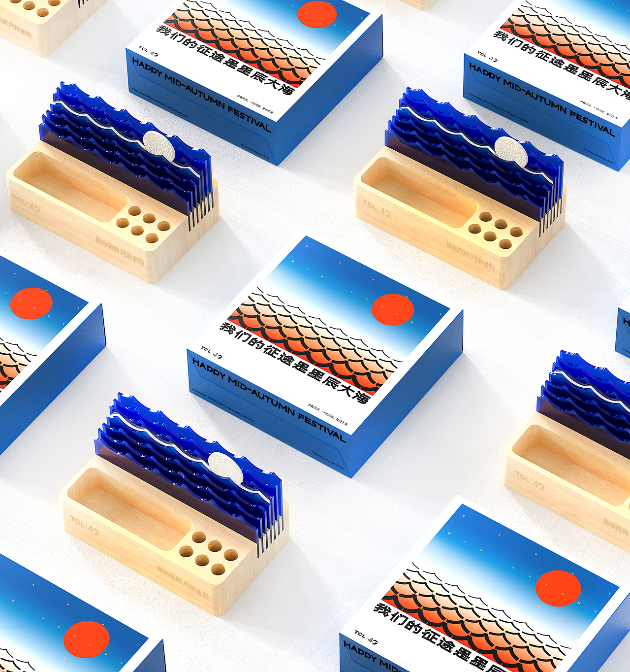 TCL-2022-定制设计