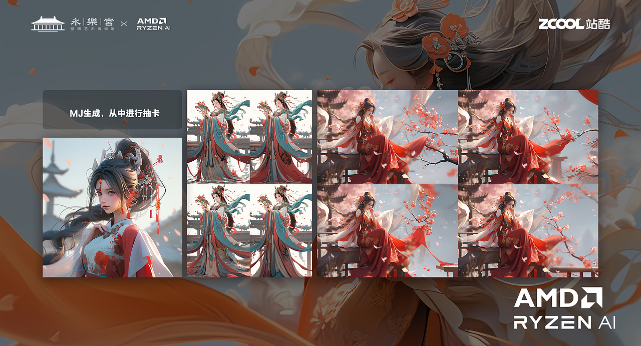 赛博修仙＃法力有限？AI 无限（图ZMzU3NzE2OTQ0） - AI作品 - 站酷设计师ElitE11原创素材 - 站酷ZCOOL