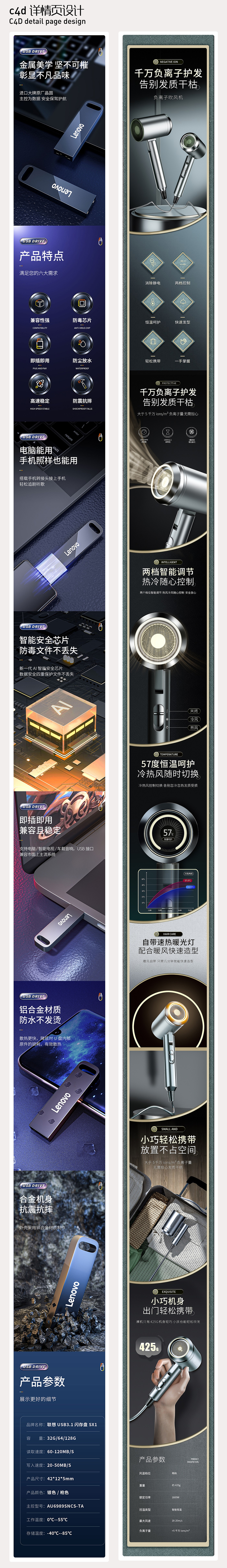 个人作品集（图ZMzM5NDA5NDc2） - 电商 - 站酷设计师自卑小帅原创素材 - 站酷ZCOOL
