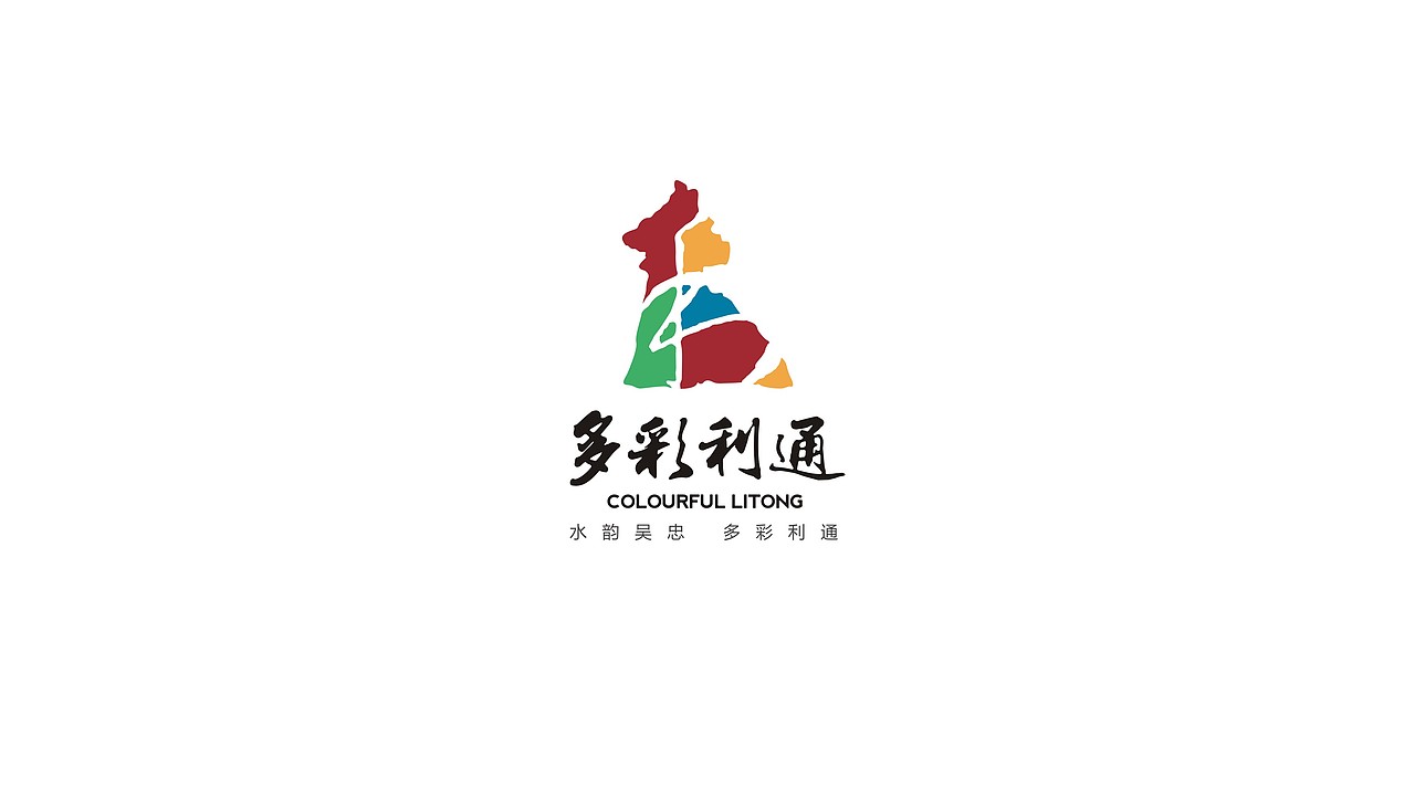 宁夏吴忠市利通区区域公共品牌设计