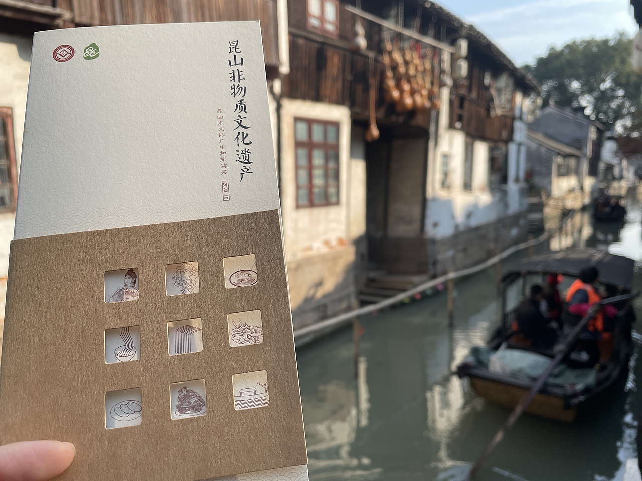 昆山非物质文化遗产宣传折页（图ZMzU3NjQ2MTYw） - 宣传物料 - 站酷设计师li青山设计原创素材 - 站酷ZCOOL