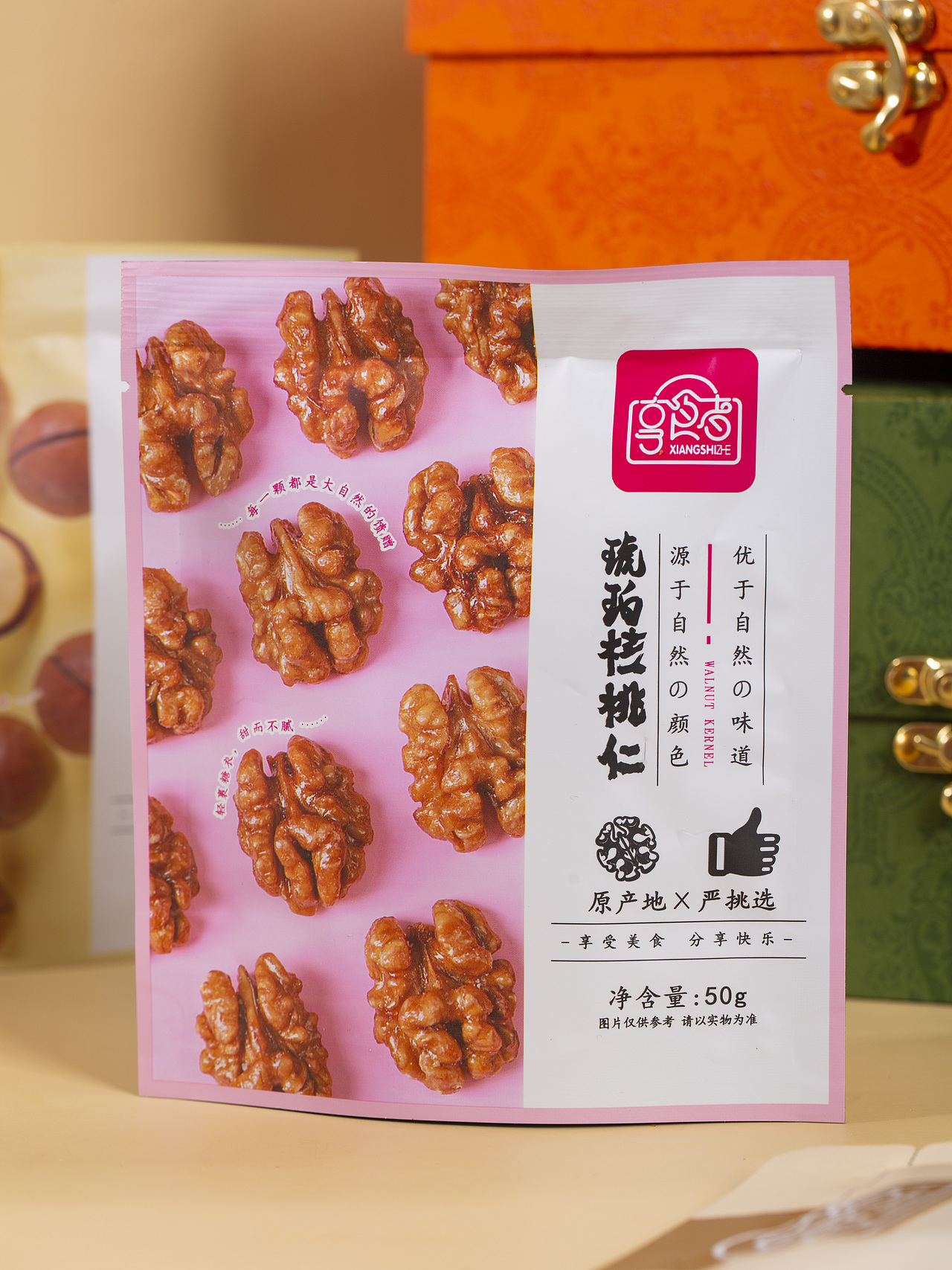 有间|手提爱马仕坚果礼盒