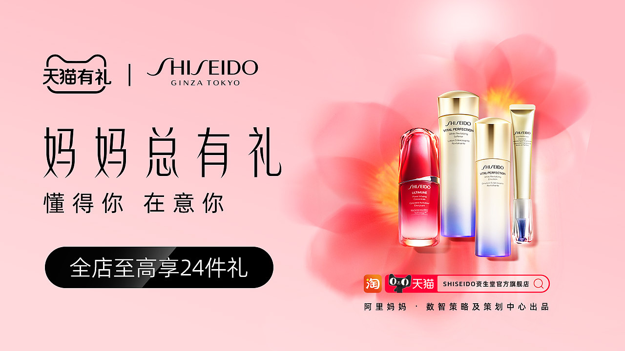 妈妈总有礼素材（图ZMzU2MDI1MDE2） - 电商 - 站酷设计师Gardener一心人原创素材 - 站酷ZCOOL