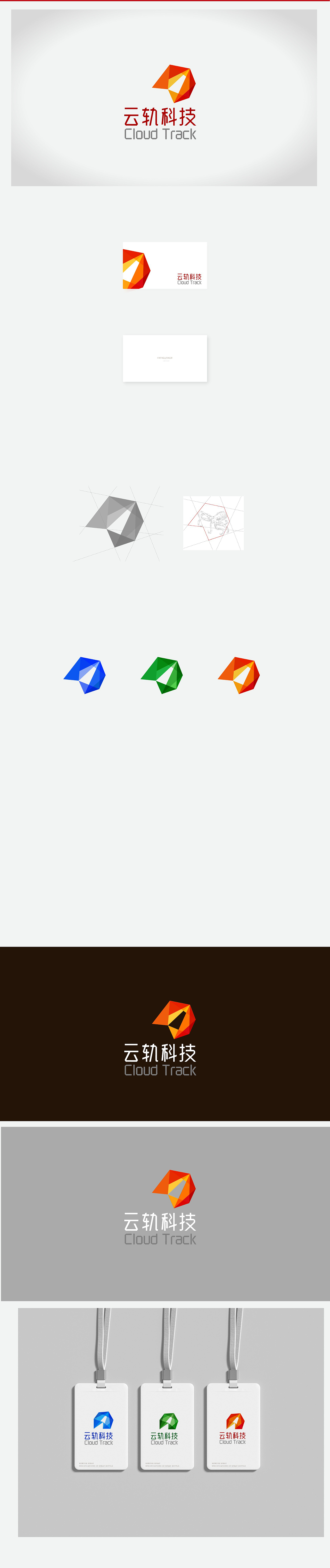 云轨logo（章鱼）（图ZMzQ2MTkxNTky） - Logo - 站酷设计师BAO檬原创素材 - 站酷ZCOOL