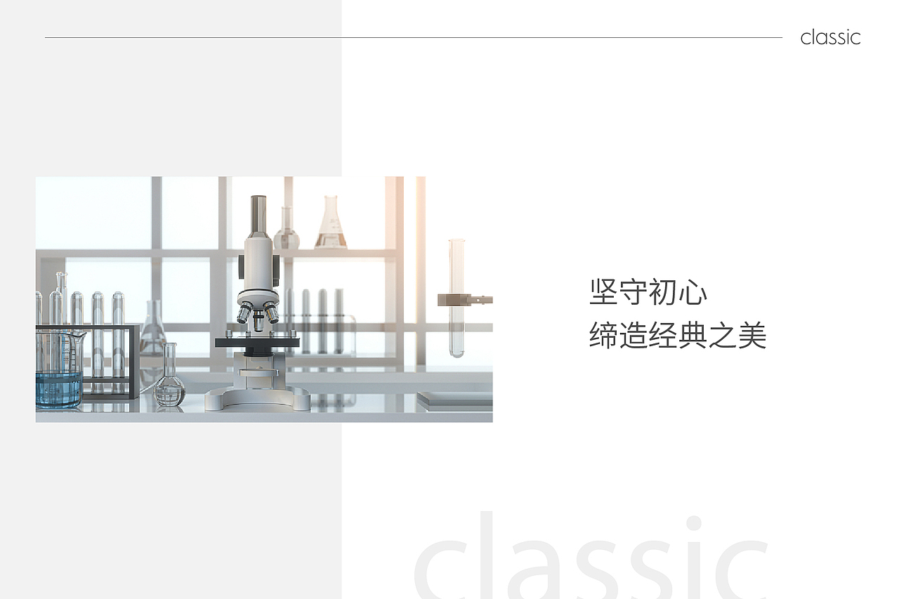 +WIS+第三代护肤品产品设计（图ZMzMwMTgzNDQ4） - 包装 - 站酷设计师AOX凹形原创素材 - 站酷ZCOOL