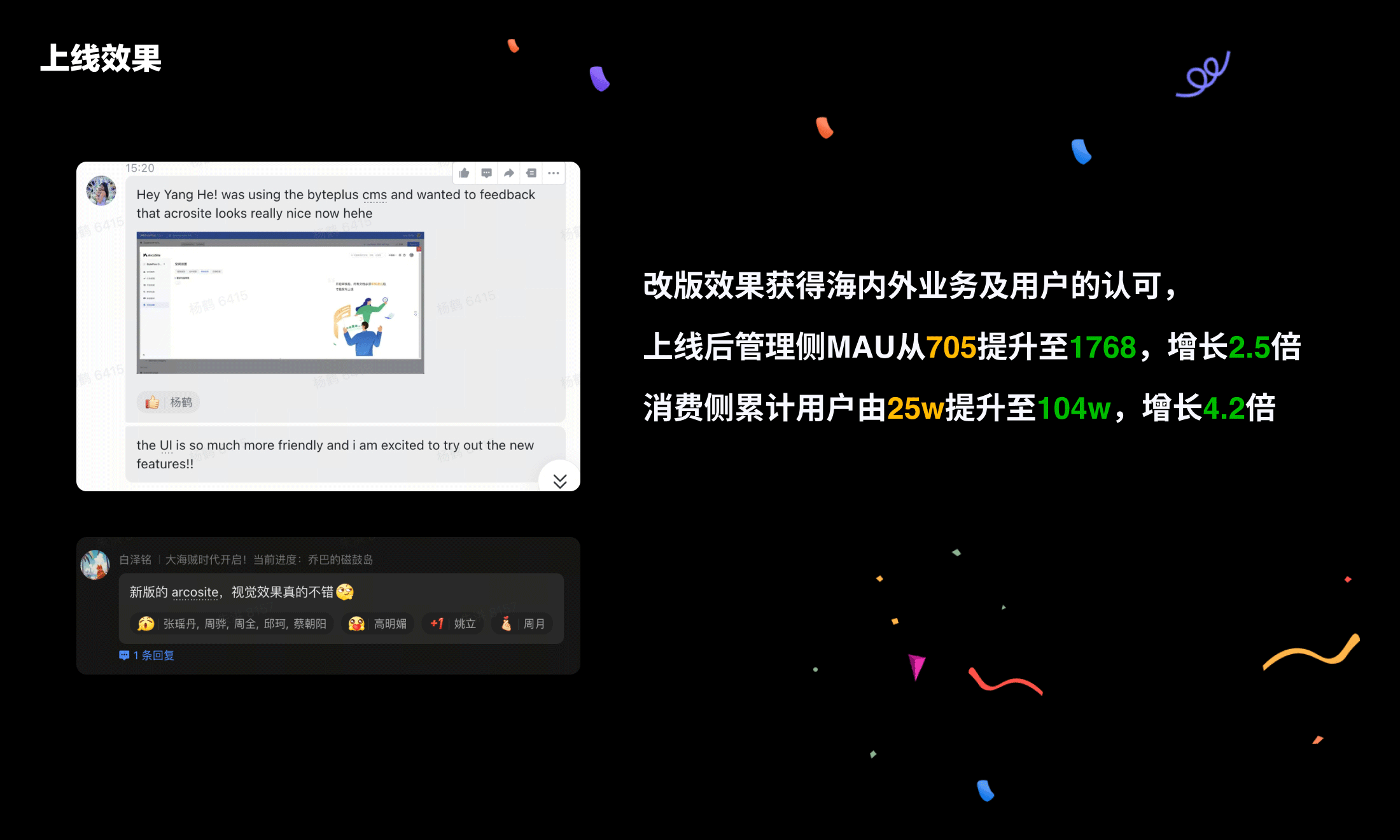 Arcosite改版（图ZMzUwNjM0Mzc2） - 软件界面 - 站酷设计师簇青钱原创素材 - 站酷ZCOOL