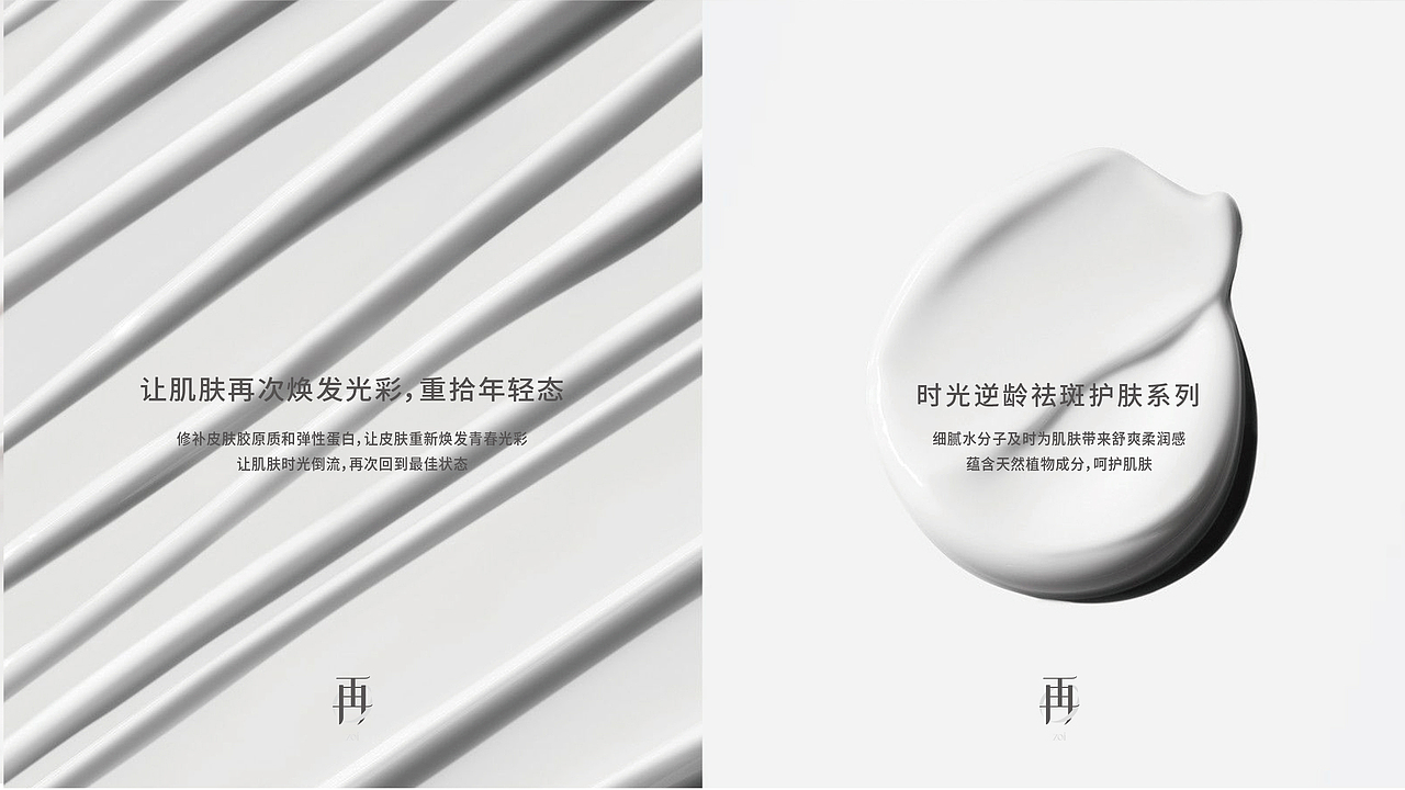 zoi再 | 护肤品牌设计（图ZMzQ4MDA2Mzcy） - 包装 - 站酷设计师DISON包装设计原创素材 - 站酷ZCOOL