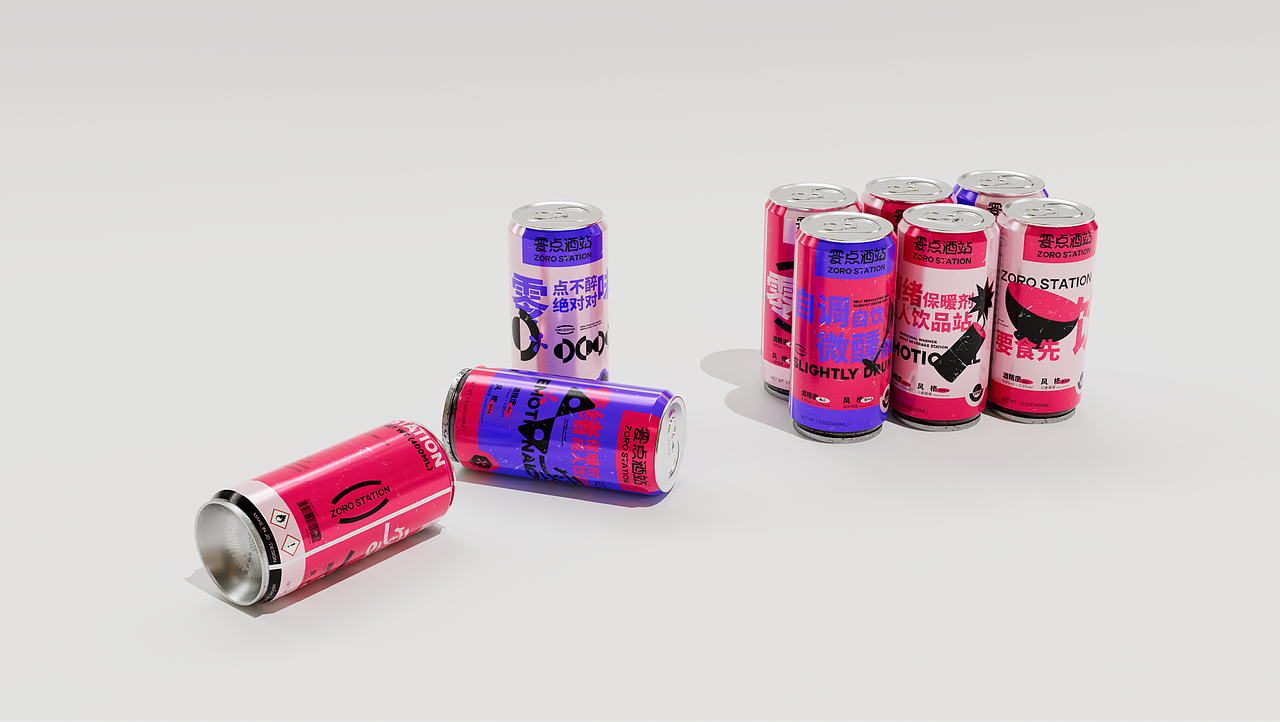 零点酒站品牌全案设计 | 情绪保暖剂，成人饮品站（图ZMzM5NTcxODA0） - 品牌 - 站酷设计师嘉点品牌设计原创素材 - 站酷ZCOOL