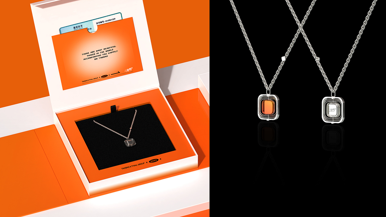 淘天三年醇礼盒提案（图ZMzU4MTQ5Njg0） - 场景 - 站酷设计师世豪的HAO原创素材 - 站酷ZCOOL