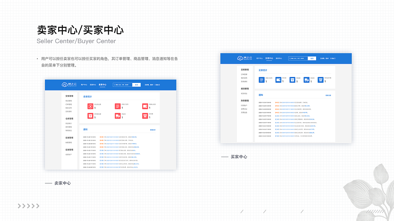 UI作品集（2020-2022）（图ZMzYzNDc2MjQw） - APP界面 - 站酷设计师小胖妖精原创素材 - 站酷ZCOOL