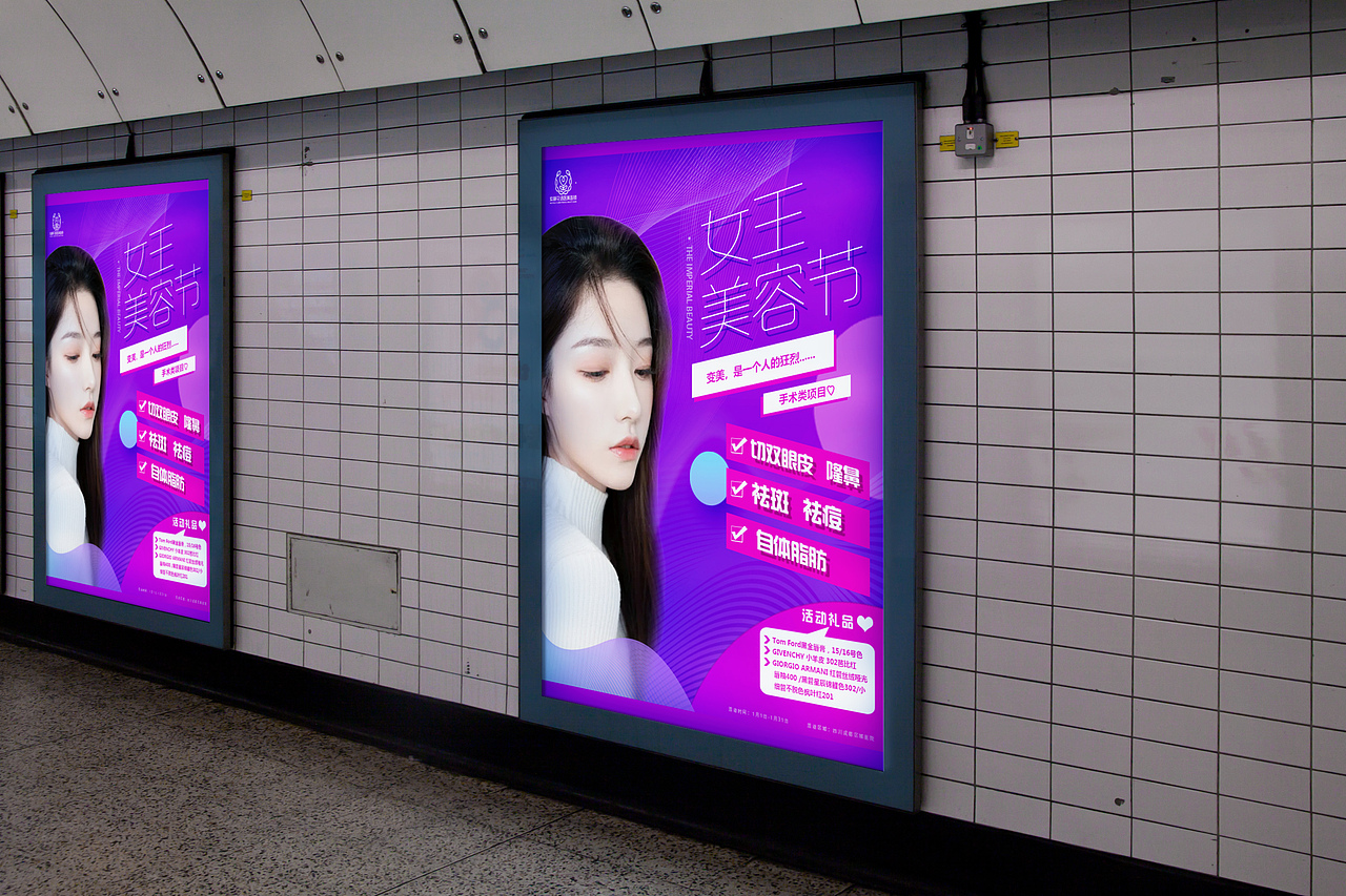 平面海报,名片,logo,banner