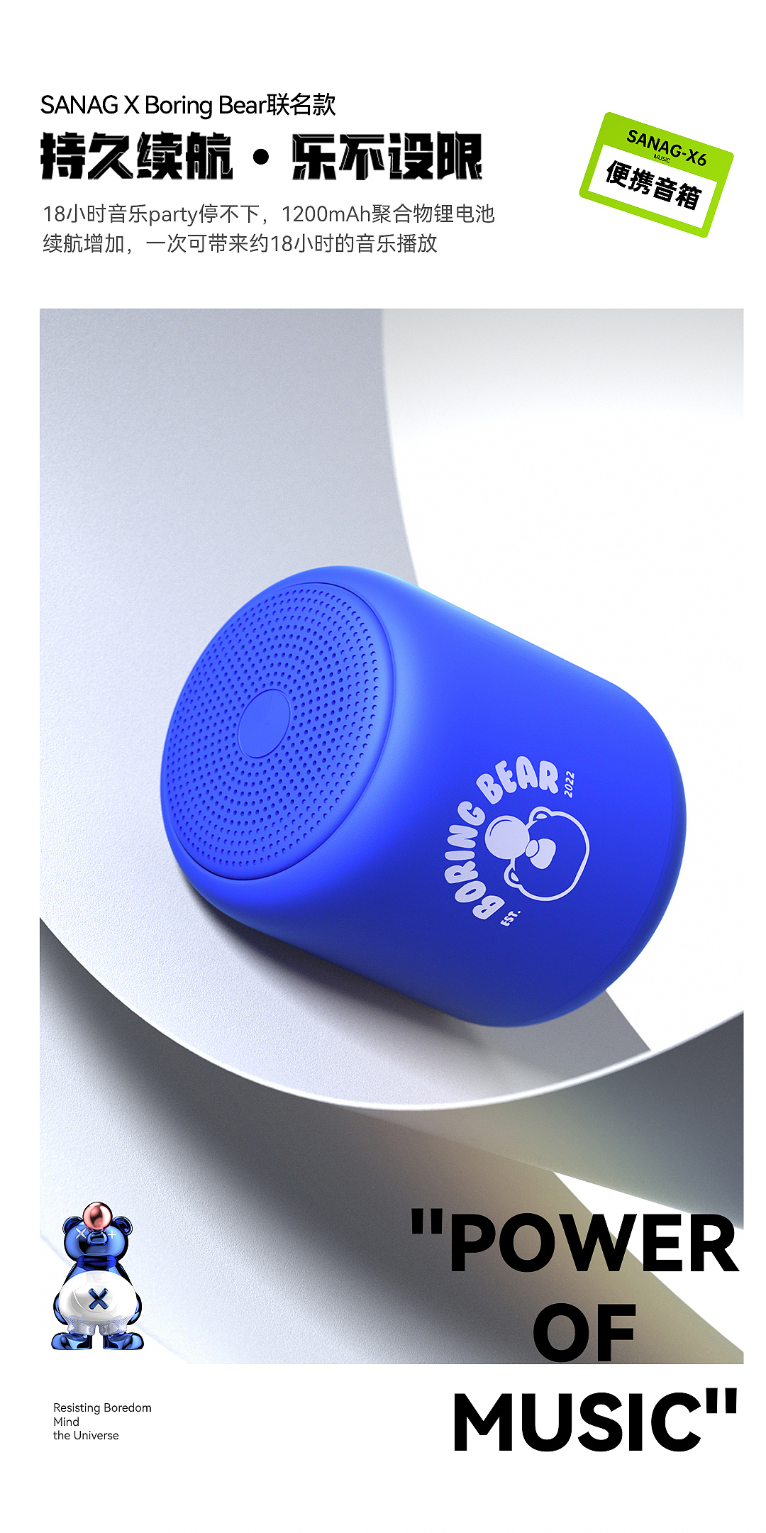 潮玩盲盒IP设计丨Boring Bear 无聊熊 Vol.1（图ZMzIxOTQwODEy） - IP形象 - 站酷设计师沙丁鱼风暴原创素材 - 站酷ZCOOL