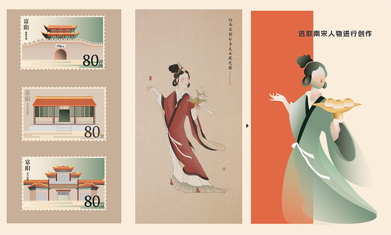 两套糕点礼盒设计——年富億年/有福来見