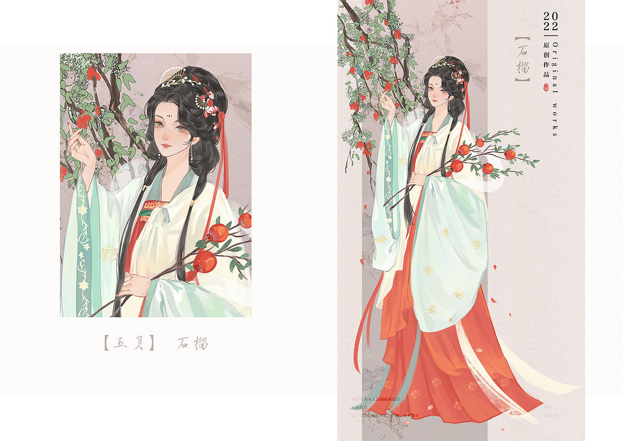 十二花神（上）（图ZMzI1MDYxMjIw） - 创作习作 - 站酷设计师苏辰CS原创素材 - 站酷ZCOOL
