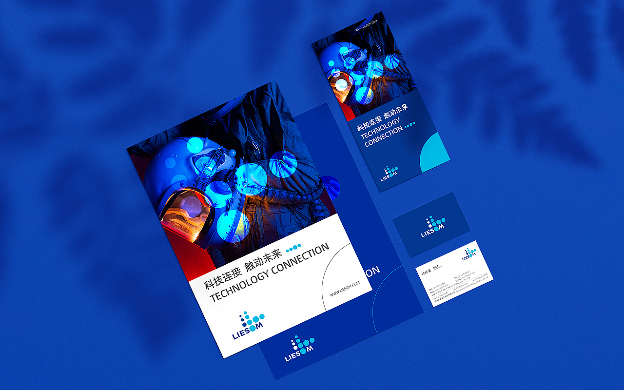 安芯美送来了连森材料（图ZMzE2NTE2MjY0） - 品牌 - 站酷设计师迷lu原创素材 - 站酷ZCOOL