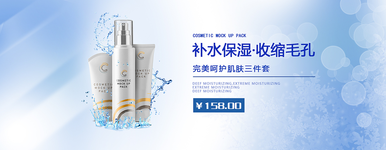 海报banner（图ZMzEwODI5OTg4） - 海报 - 站酷设计师橙歌1215原创素材 - 站酷ZCOOL