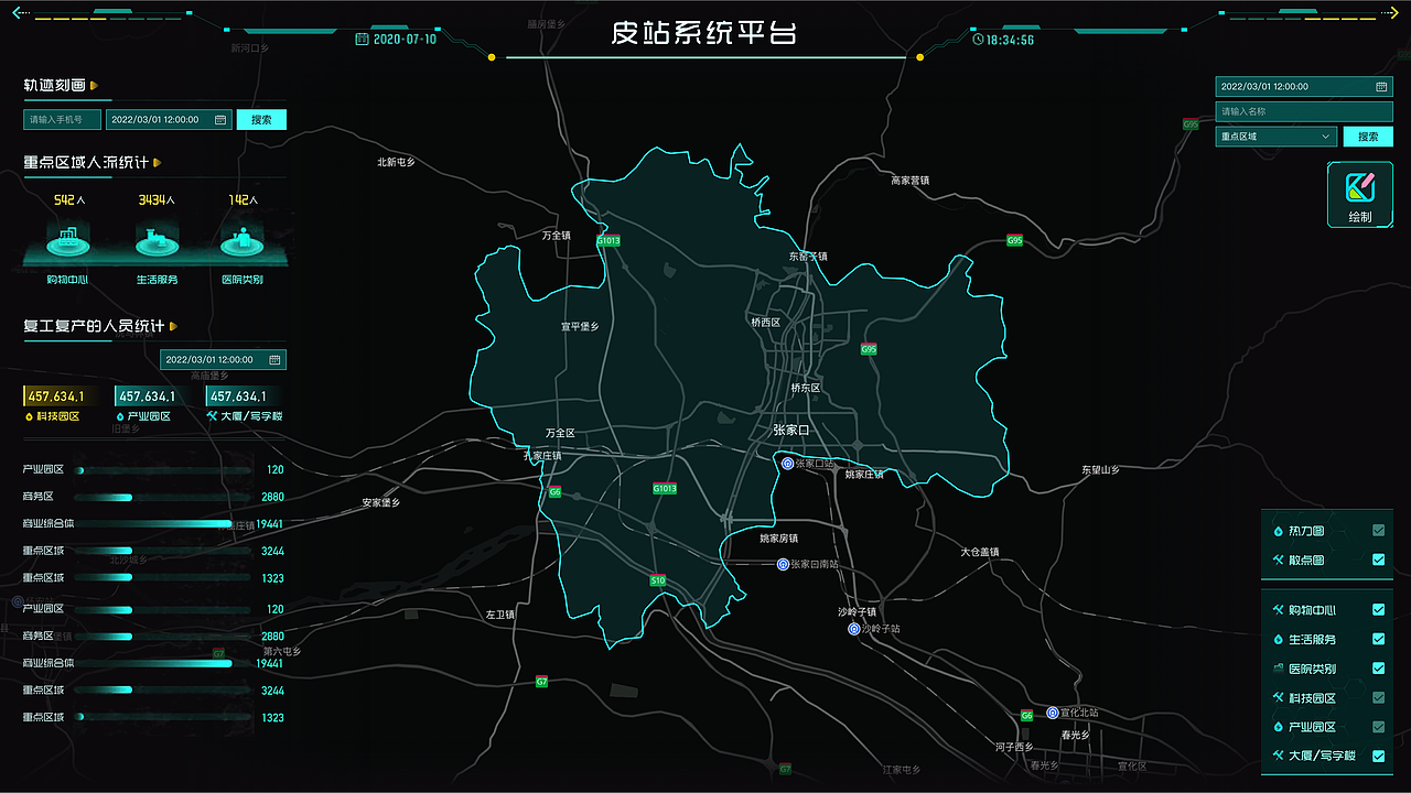 皮站系统平台（图ZMzUwNjI3ODk2） - 软件界面 - 站酷设计师小七视觉原创素材 - 站酷ZCOOL