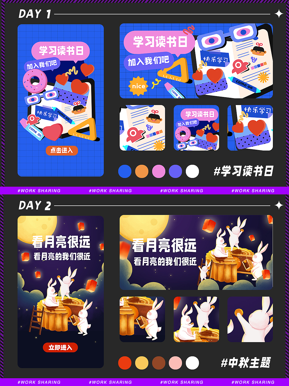 Y园糖第二周运营插画总结（图ZMzE1NDg4NzY0） - 商业插画 - 站酷设计师森碟紫是E人原创素材 - 站酷ZCOOL