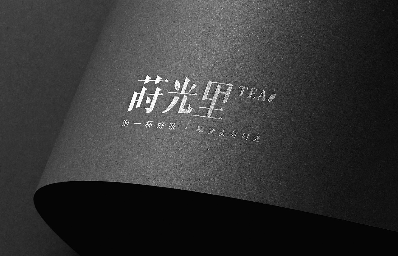 茶艺少儿培训LOGO设计案例