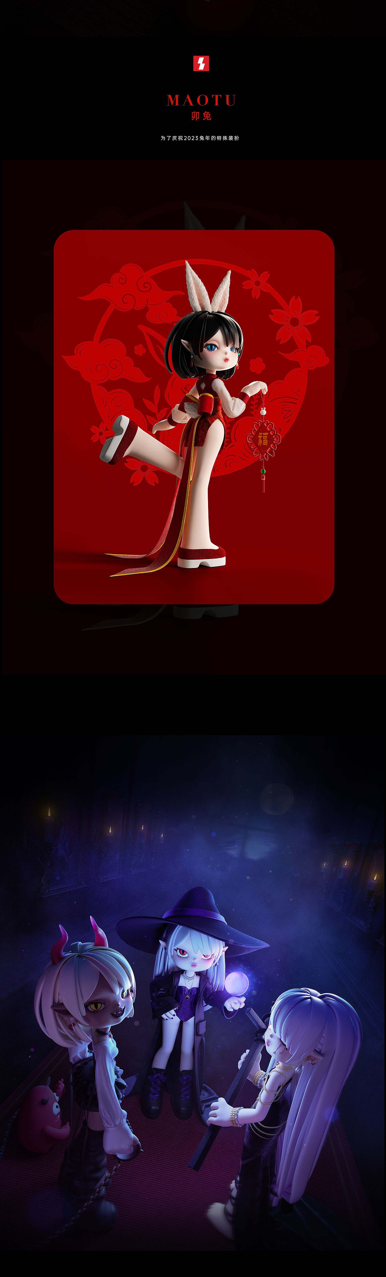 [士气集团] IMMORTAL WITCH 永生的魔女（图ZMzQwMDAwODUy） - 人物/生物 - 站酷设计师恶龙魔女原创素材 - 站酷ZCOOL