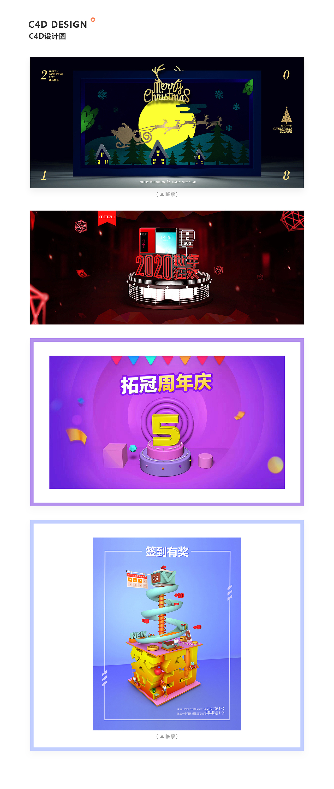 作品集（图ZMzU4ODE2MDY4） - 其他UI - 站酷设计师ajmlingnan原创素材 - 站酷ZCOOL
