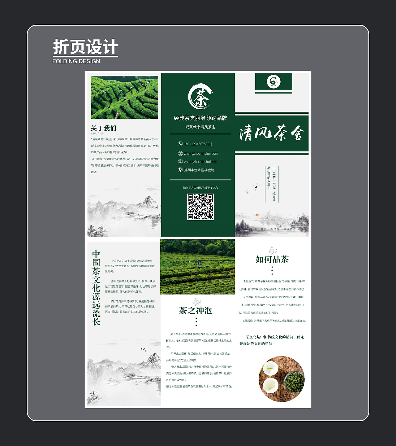 2021-2022平面作品集（求职中）（图ZMzI4NDI1NjM2） - 品牌 - 站酷设计师Z46801031原创素材 - 站酷ZCOOL