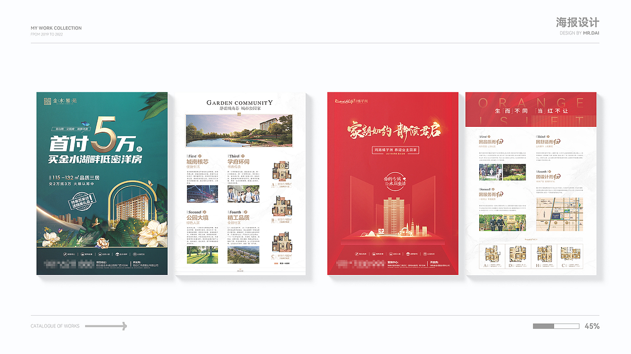 2022年作品集（图ZMzIyMjAxMTQw） - 品牌 - 站酷设计师佰特品牌设计原创素材 - 站酷ZCOOL