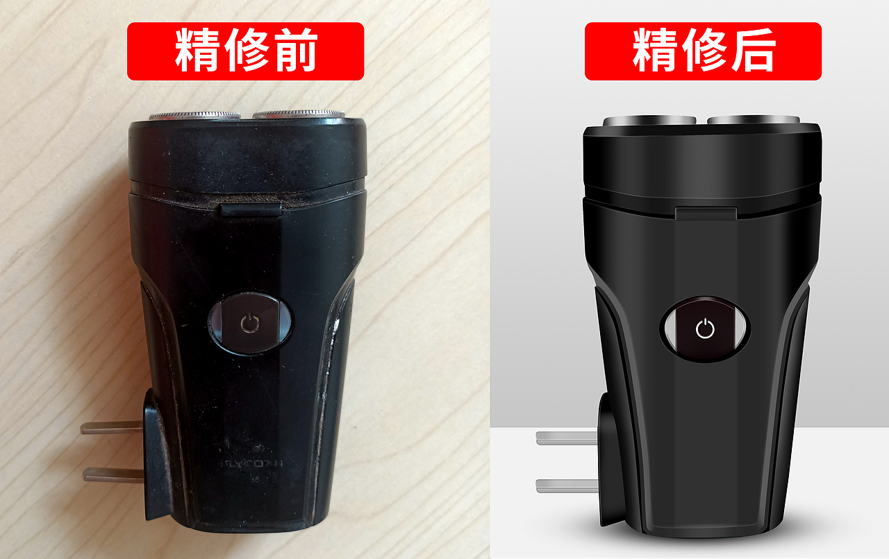 产品精修图 剃须刀精修 修图（图ZMzU5NTE4OTQ4） - 其他平面 - 站酷设计师沐紫2121原创素材 - 站酷ZCOOL