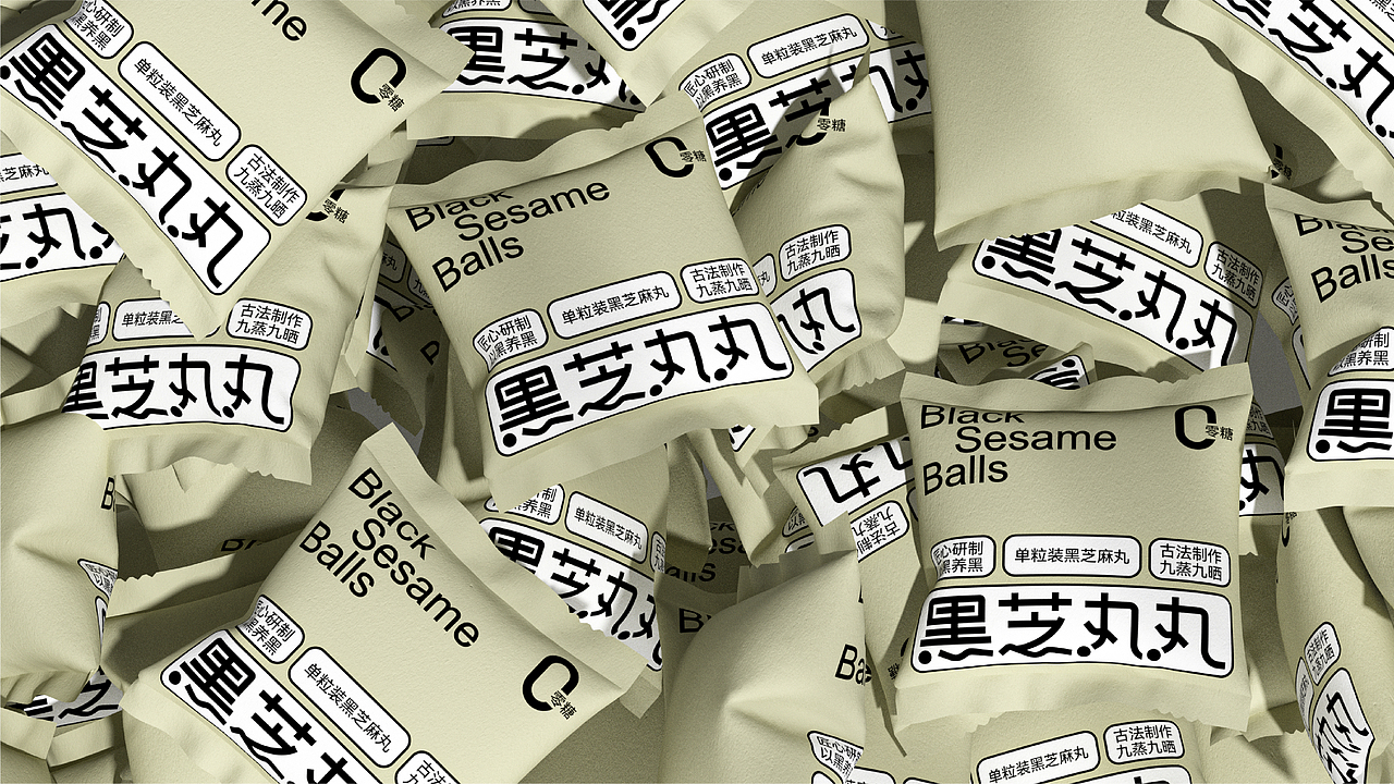 糖豆优品 产品包装（图ZMzAzOTM0NjMy） - 包装 - 站酷设计师MantinStudio原创素材 - 站酷ZCOOL