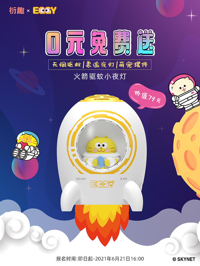 小红书宣发活动（图ZMzcwODM5MTY4） - 海报 - 站酷设计师卡布奇多原创素材 - 站酷ZCOOL