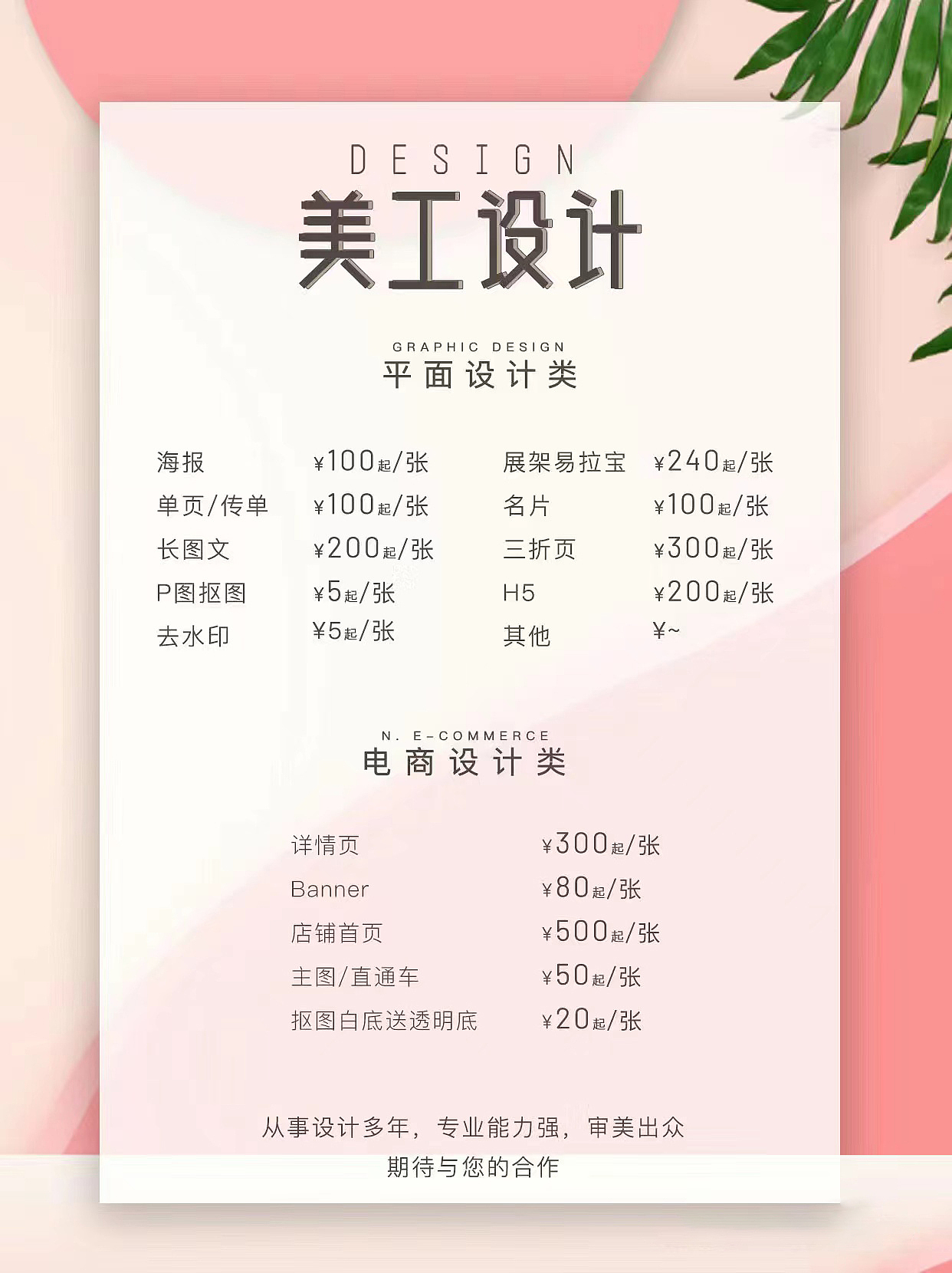 奔驰壁纸（图ZMzMyNjkyMjQw） - 品牌 - 站酷设计师视觉设计文化传媒原创素材 - 站酷ZCOOL