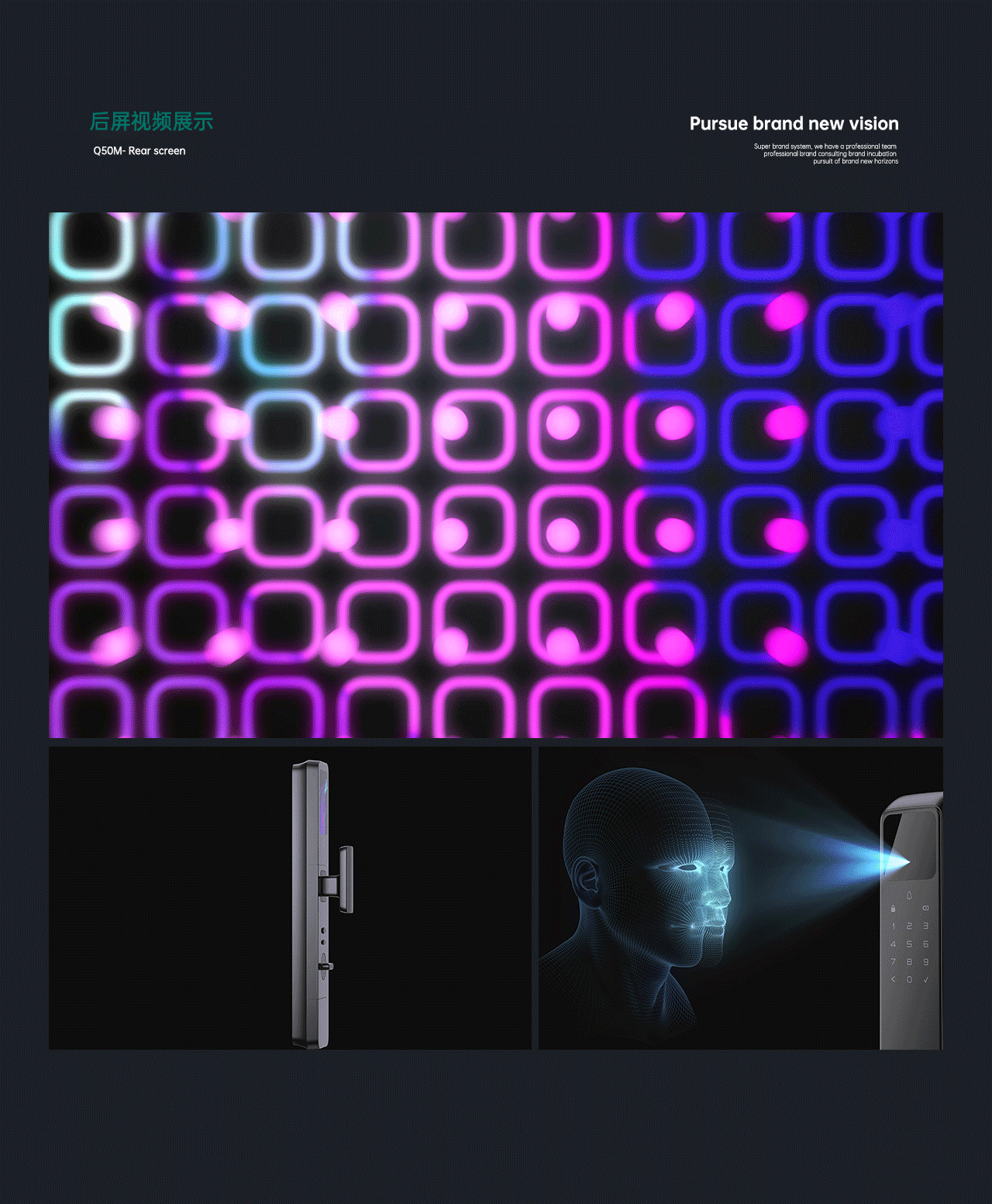 德施曼丨指纹锁 2022新品发出会素材