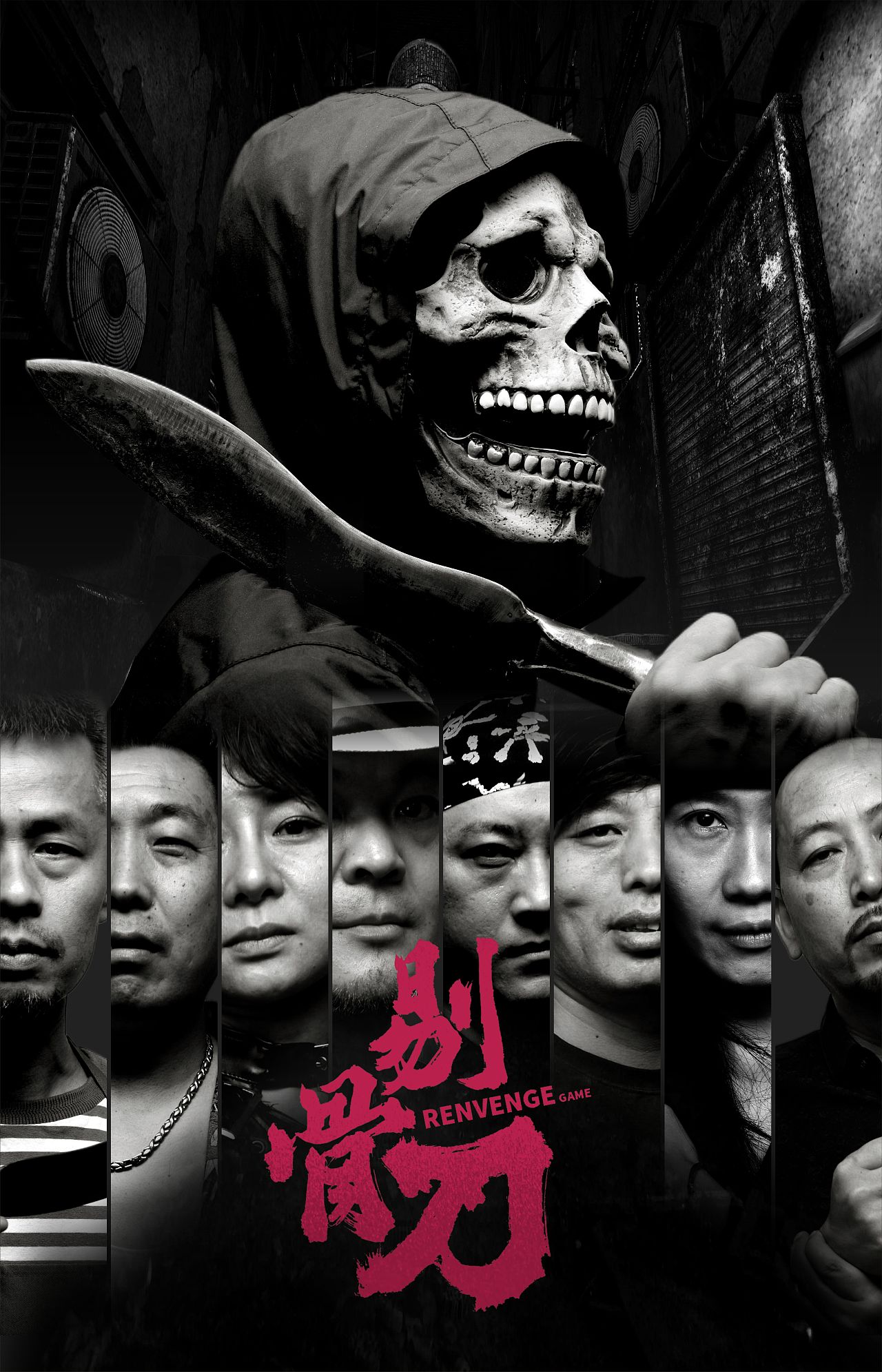 电影海报设计（图ZMzEyMDk0NDI0） - 海报 - 站酷设计师霍霍先生原创素材 - 站酷ZCOOL
