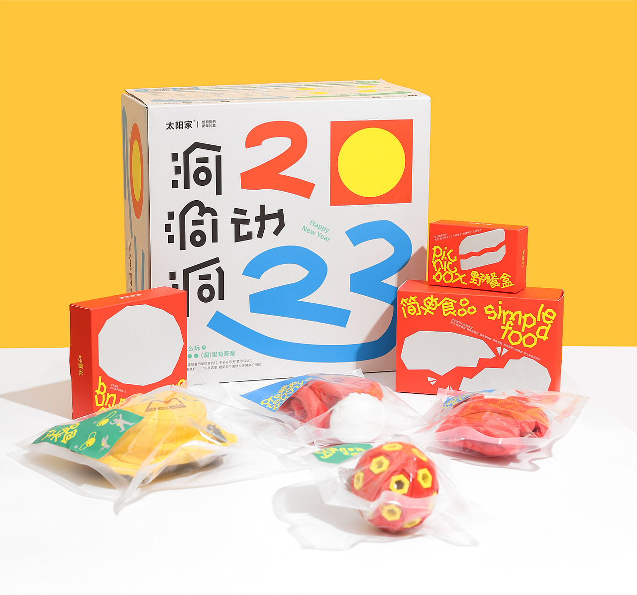 用一个礼盒向小狗示爱 | 太阳家x沐山（图ZMzI5MTkxMjg4） - 包装 - 站酷设计师沐山原创素材 - 站酷ZCOOL