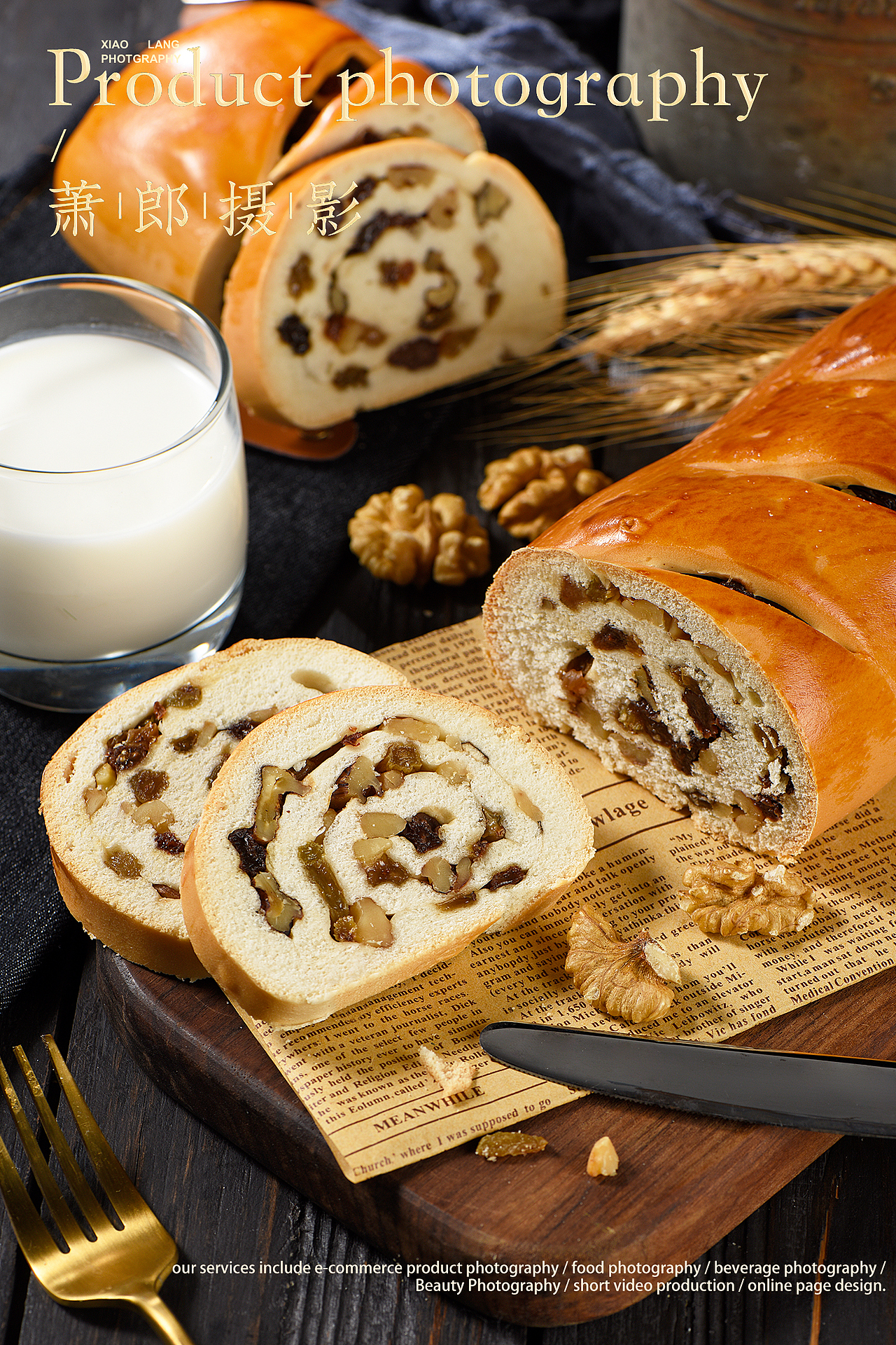 俄罗斯大列巴 | 萧郎摄影